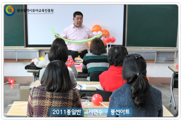 풍선아트6 사본(0).jpg